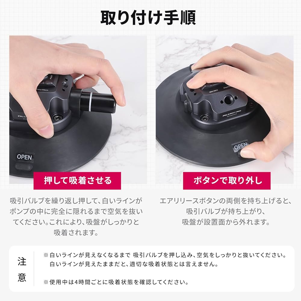 Ulanzi Falcam F22 サクションカップ アクション車撮影 車載固定の決定版！ Ulanzi Falcam F22 サクションカップ 3